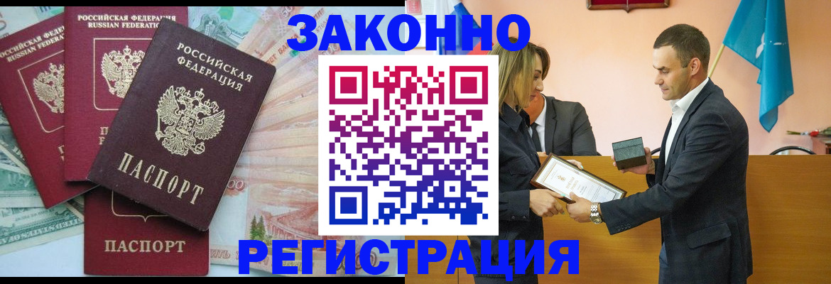 пропишу в квартире в Апрелевке